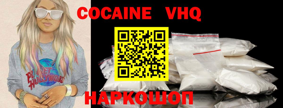 Cocaine Fish Scale Тара