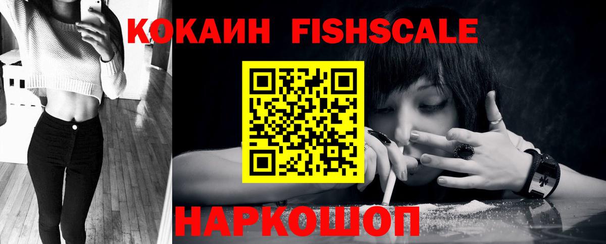 КОКАИН Боливия  COCAIN 97%  Вход с VPN  Тара 
