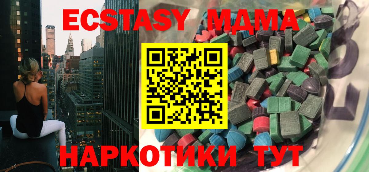 ЭКСТАЗИ TESLA Тара