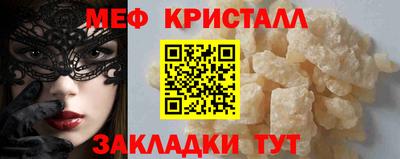 мяу мяу мука Бузулук