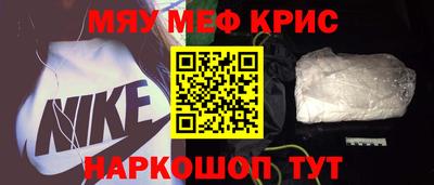 мяу мяу мука Бузулук