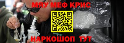 мет Будённовск