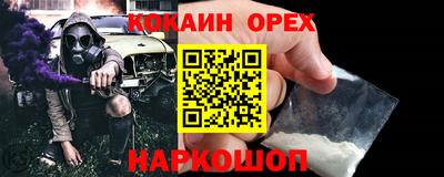 мет Будённовск