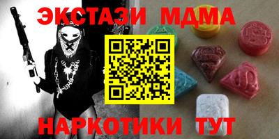 мяу мяу мука Бузулук