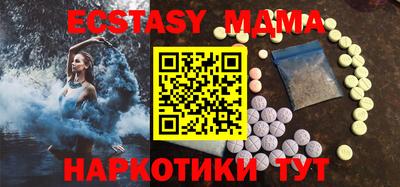 мяу мяу мука Бузулук