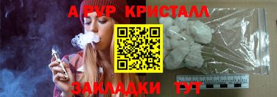 мяу мяу мука Бузулук