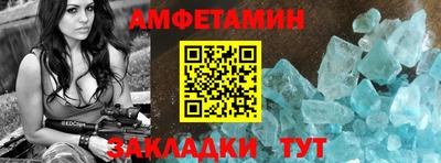 мет Будённовск