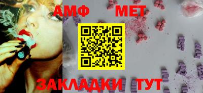 мет Будённовск