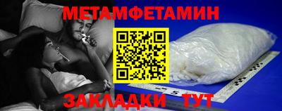 мяу мяу мука Бузулук