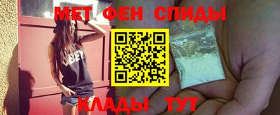мет Будённовск
