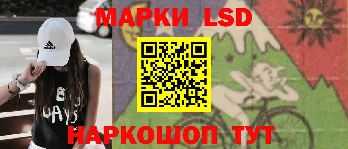 Лсд 25 экстази кислота Тара