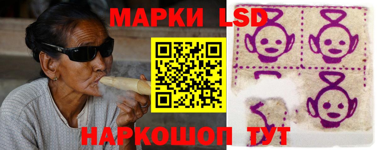 Тара  LSD-25 экстази  Лсд 25 экстази кислота  Вход с VPN  LSD-25 экстази ecstasy 