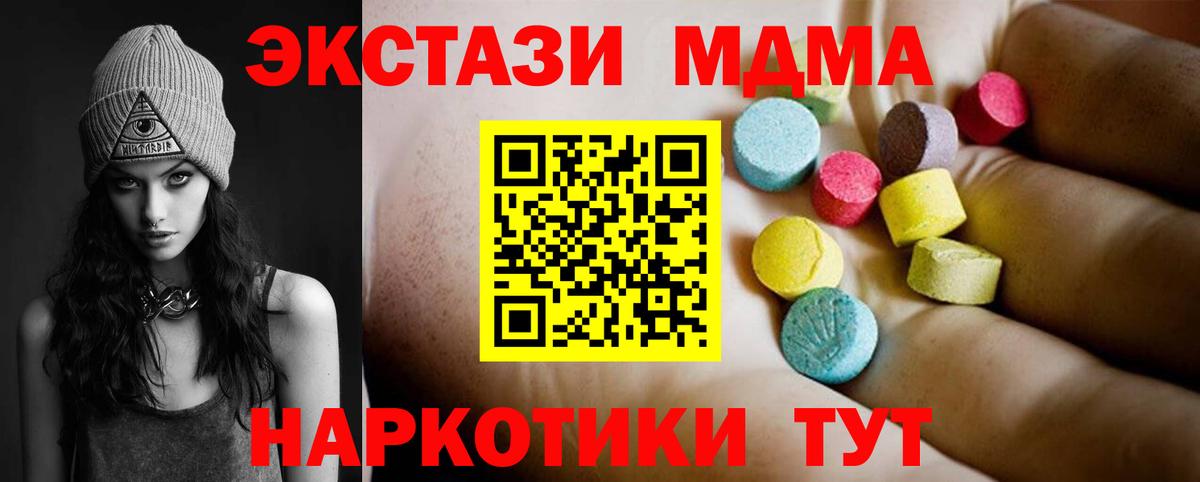 МДМА VHQ Тара
