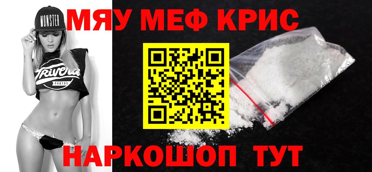 МЕФ мука Тара