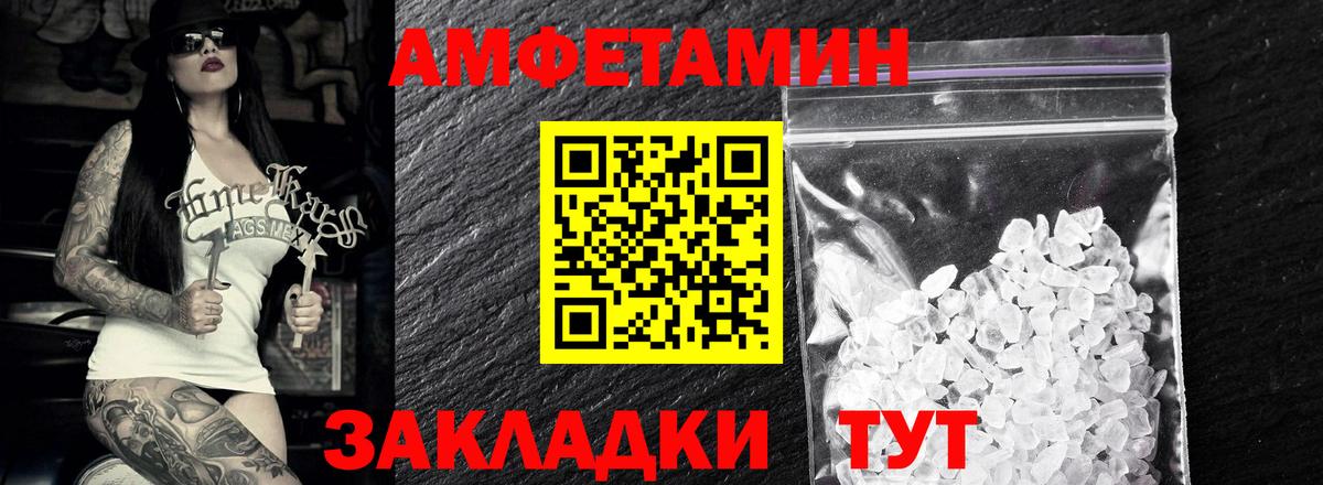 Первитин пудра  Первитин пудра  Вход с VPN  Тара 