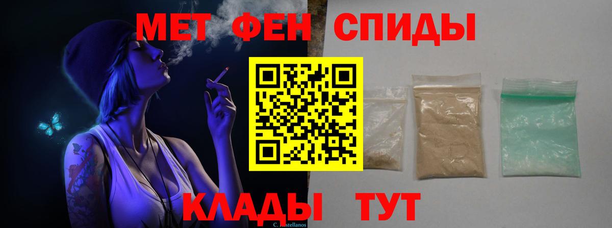 МЕТАМФЕТАМИН Декстрометамфетамин 99.9% Тара