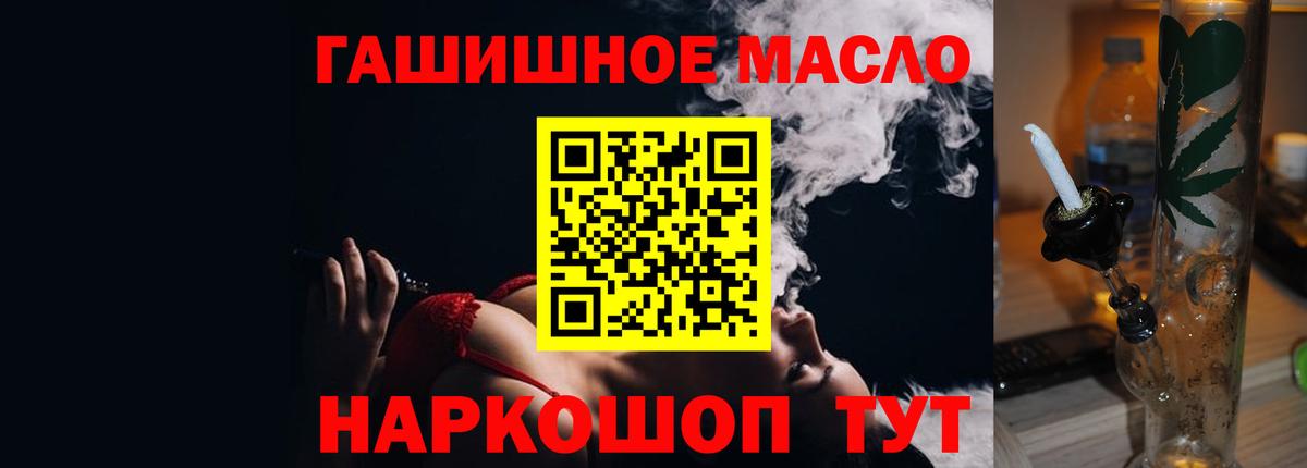 ТГК вейп с тгк Тара