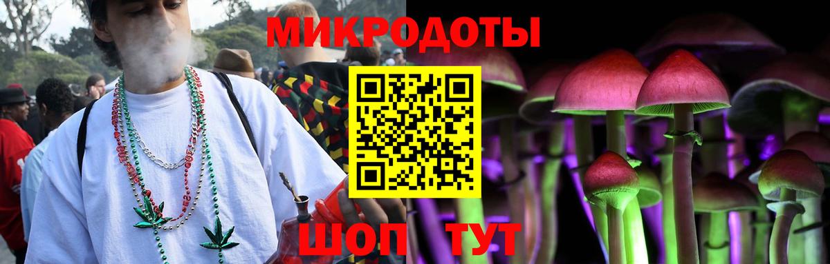 Галлюциногенные грибы прущие грибы Тара
