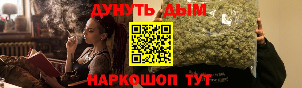 Каннабис гибрид  Вход с VPN  Канабис марихуана  Тара  Марихуана планчик 